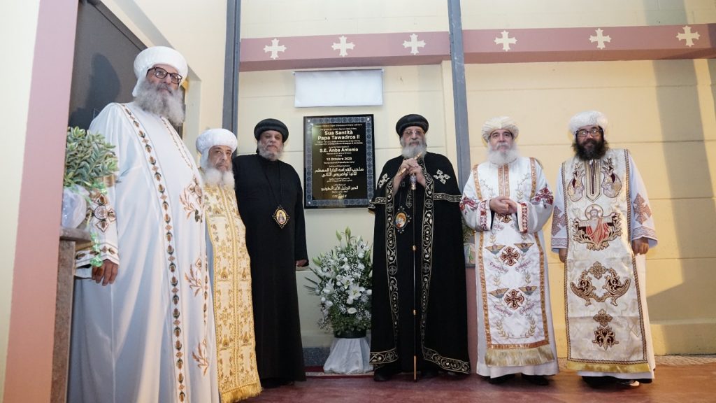 الكنيسة القبطية