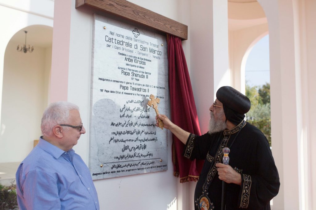 الكنيسة القبطية