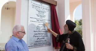 الكنيسة القبطية