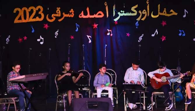 الإسكندرية