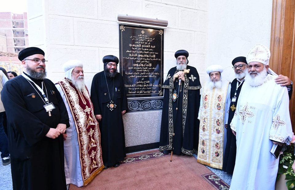 الكنيسة القبطية