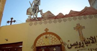 الكنيسة القبطية