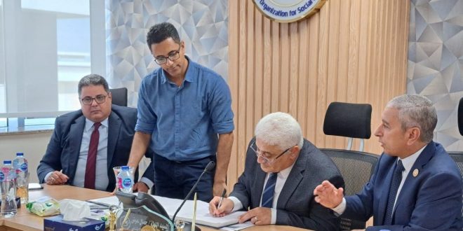 التأمينات الاجتماعية