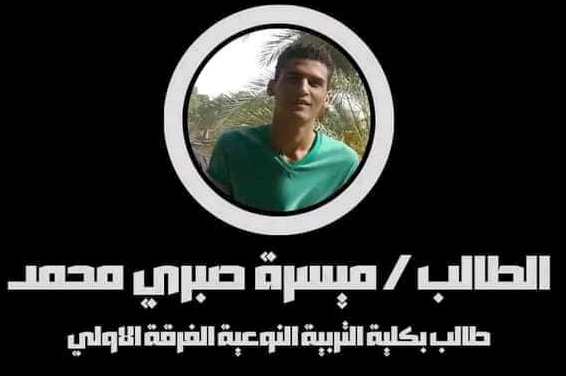 حادثة كوبري الشيخ يونس بقنا