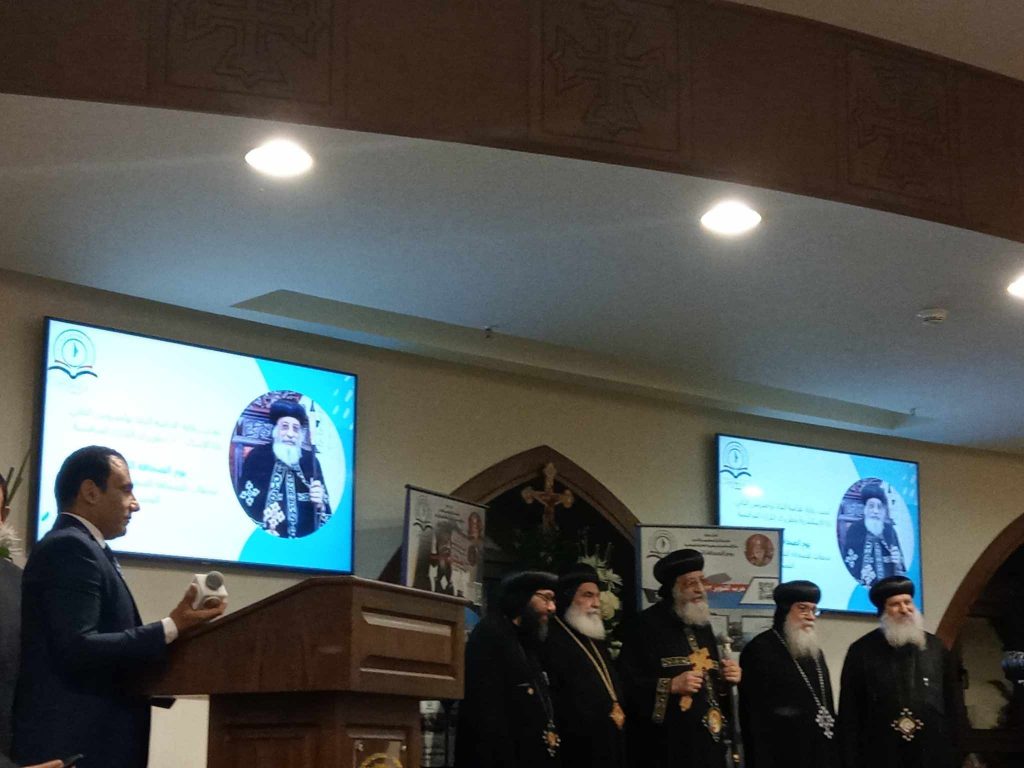 الكنيسة القبطية