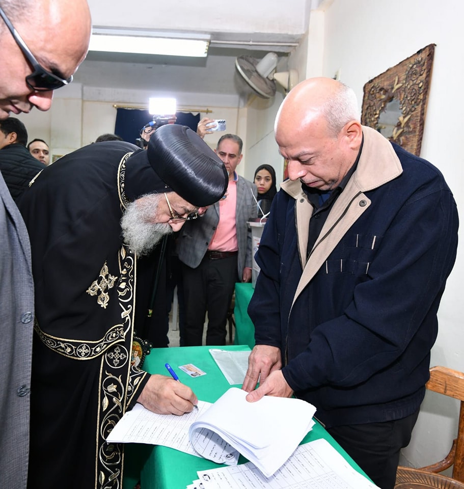 انتخابات الرئاسة المصرية 2023