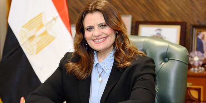 وزارة الهجرة المصرية