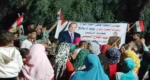 انتخابات الرئاسة المصرية 2023