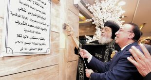 الكنيسة القبطية