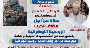 الكنيسة القبطية