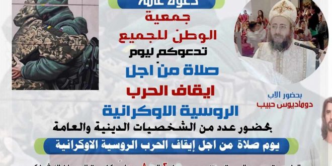 الكنيسة القبطية