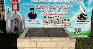 الكنيسة القبطية