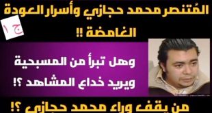 الكنيسة القبطية