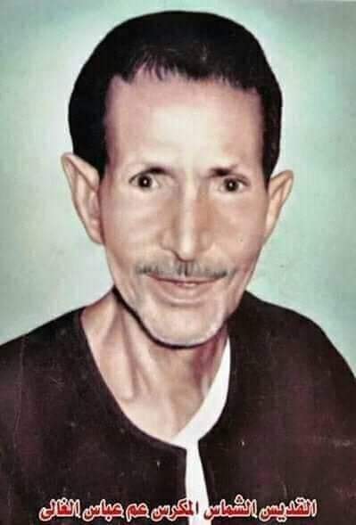 الكنيسة القبطية