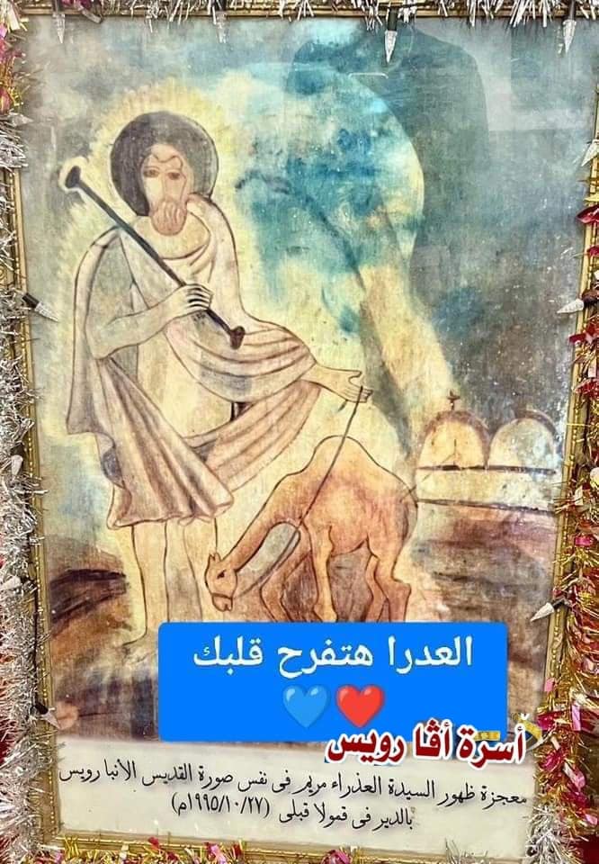 الكنيسة القبطية