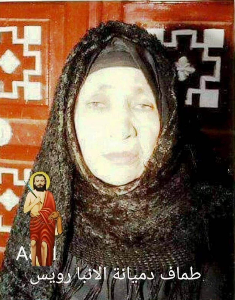 الكنيسة القبطية