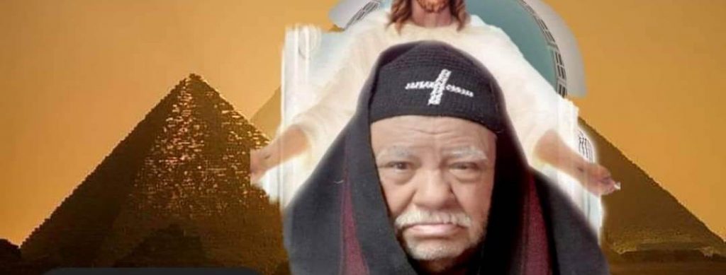 الكنيسة القبطية