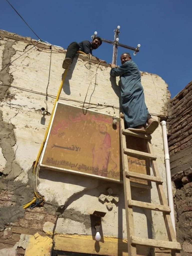 الكنيسة القبطية