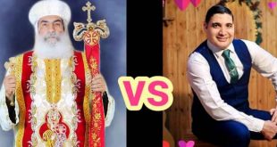 الكنيسة القبطية