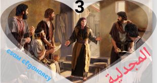 الكنيسة القبطية