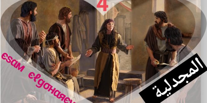 الكنيسة القبطية