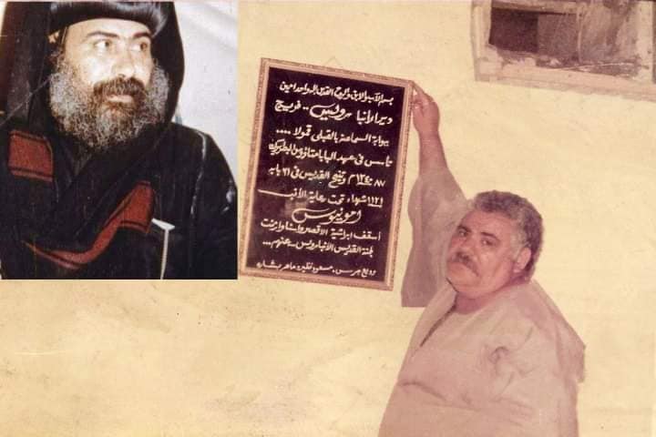 الكنيسة القبطية