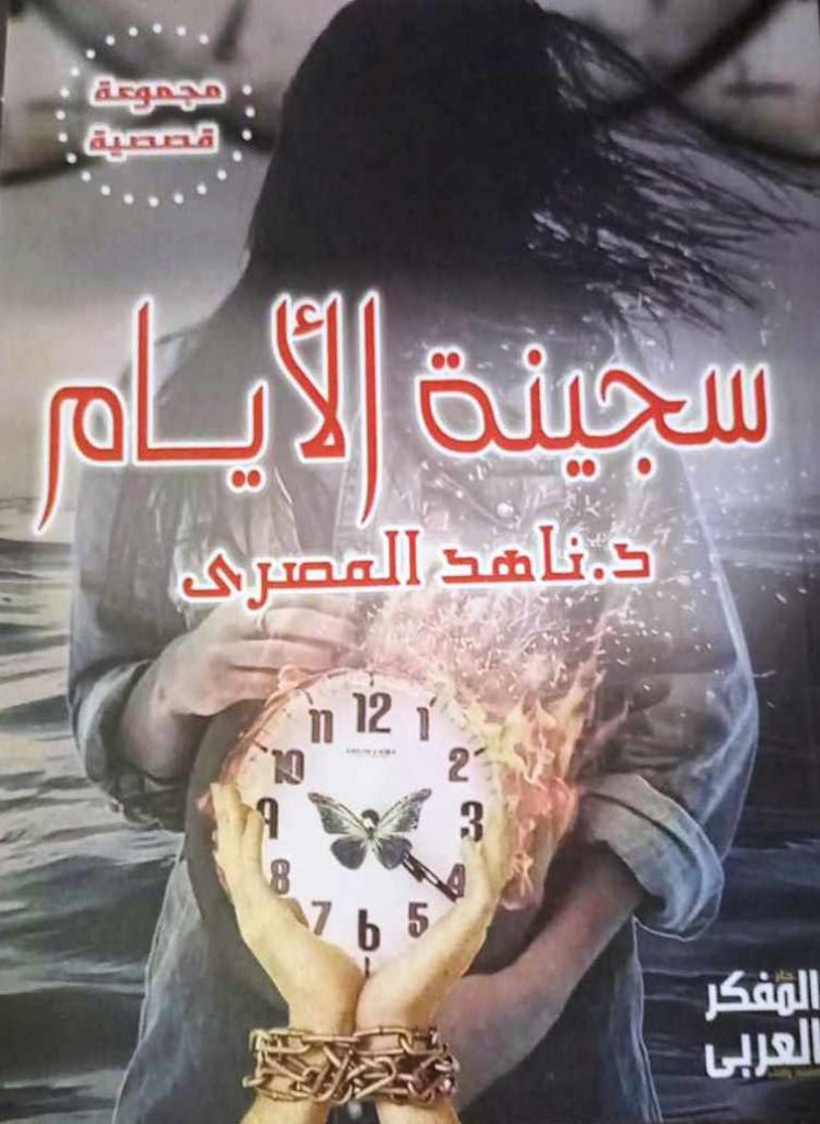 كتاب