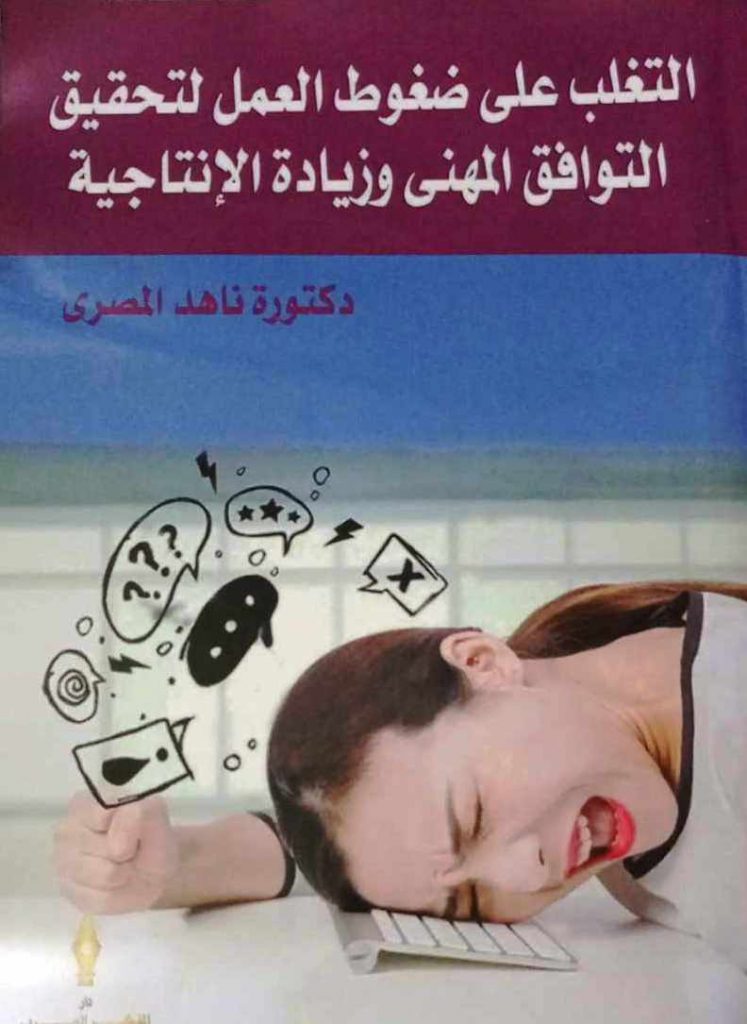 كتاب