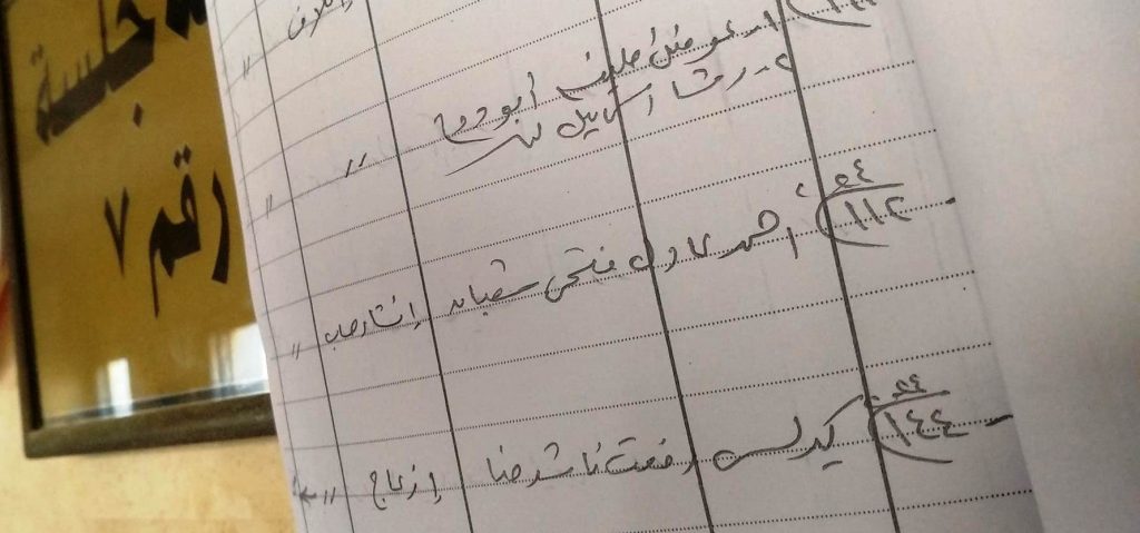 الكنيسة القبطية