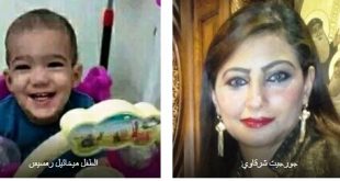 الكنيسة القبطية