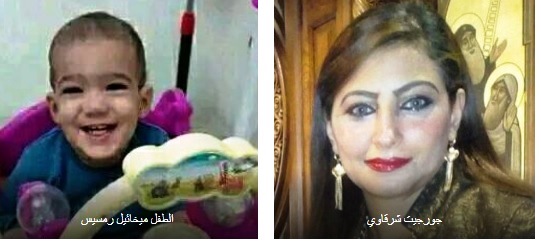 الكنيسة القبطية