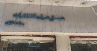 الكنيسة القبطية