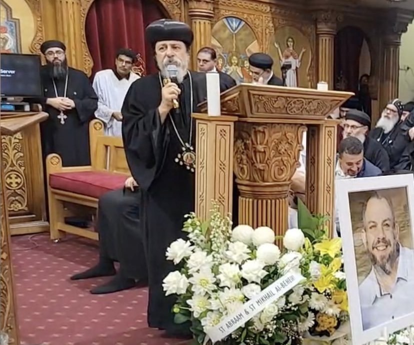 الكنيسة القبطية