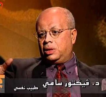 الكنيسة القبطية