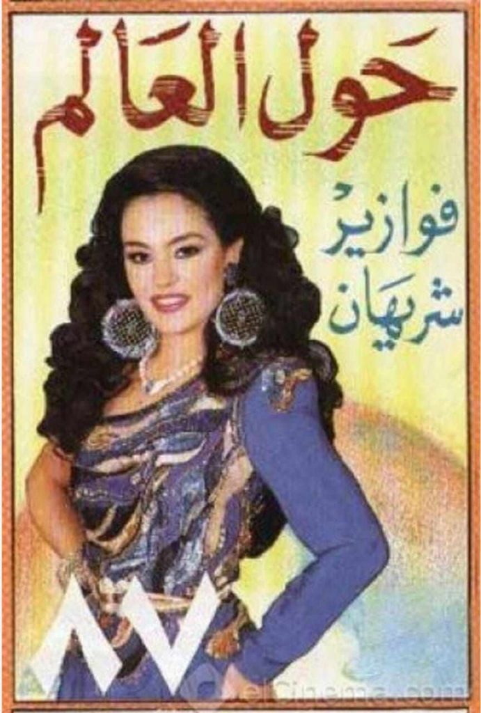السينما المصرية