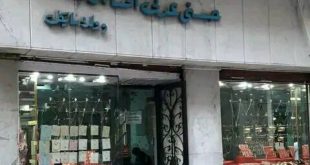 الكنيسة القبطية