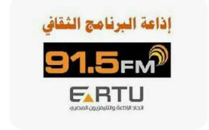 الاذاعة المصرية