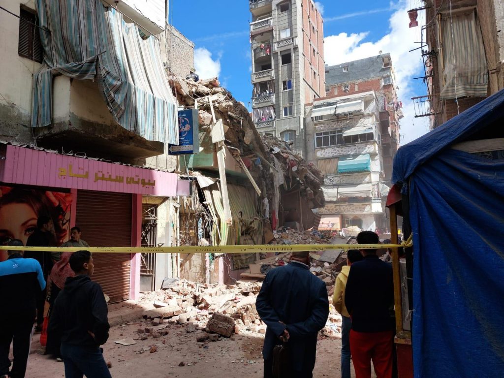 الإسكندرية