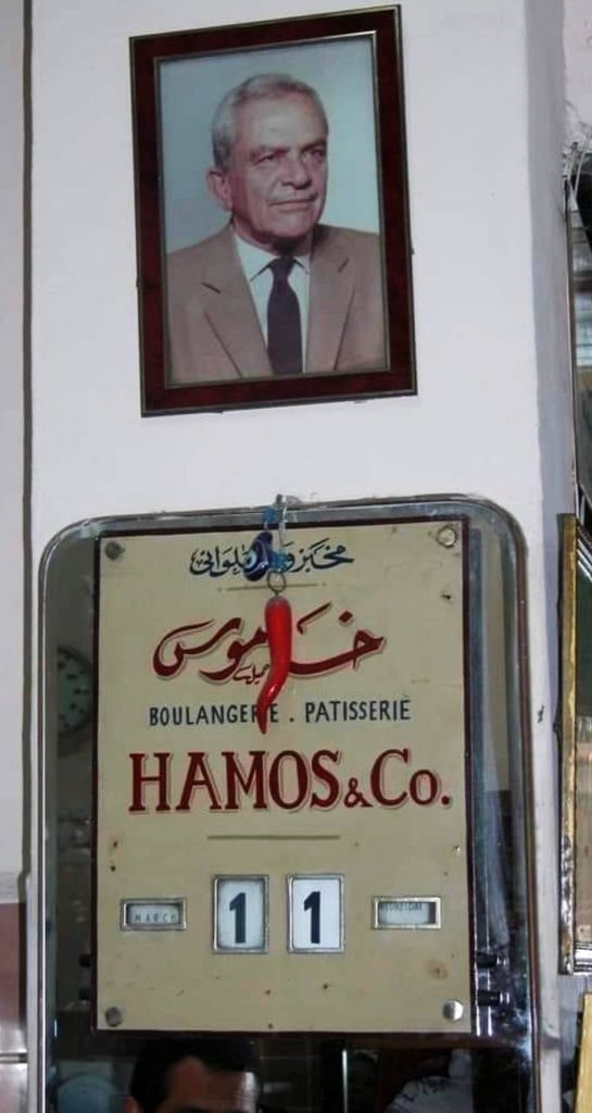 الإسكندرية