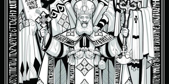 الكنيسة القبطية