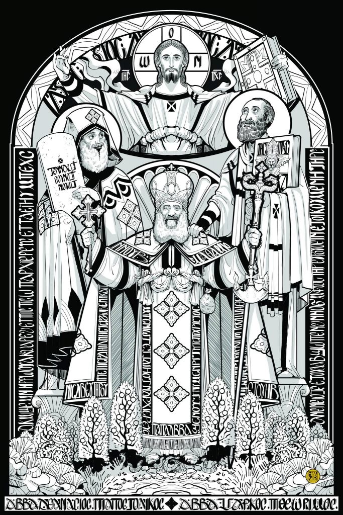 الكنيسة القبطية