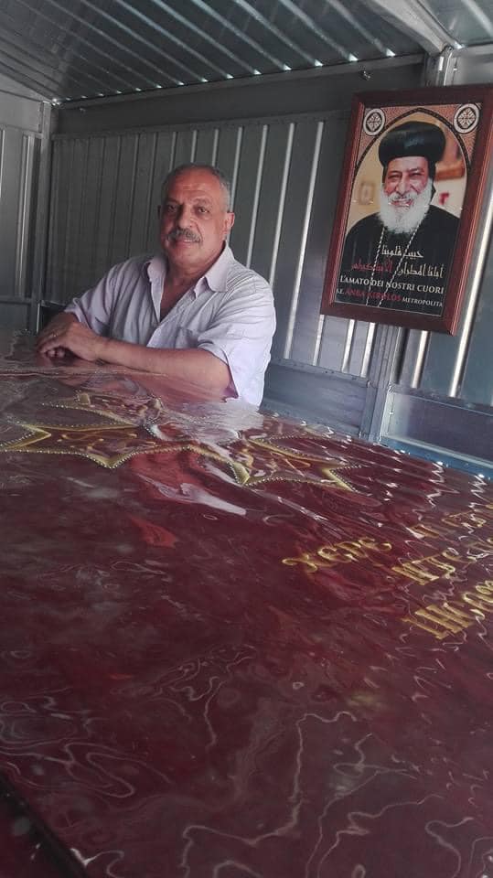 الكنيسة القبطية