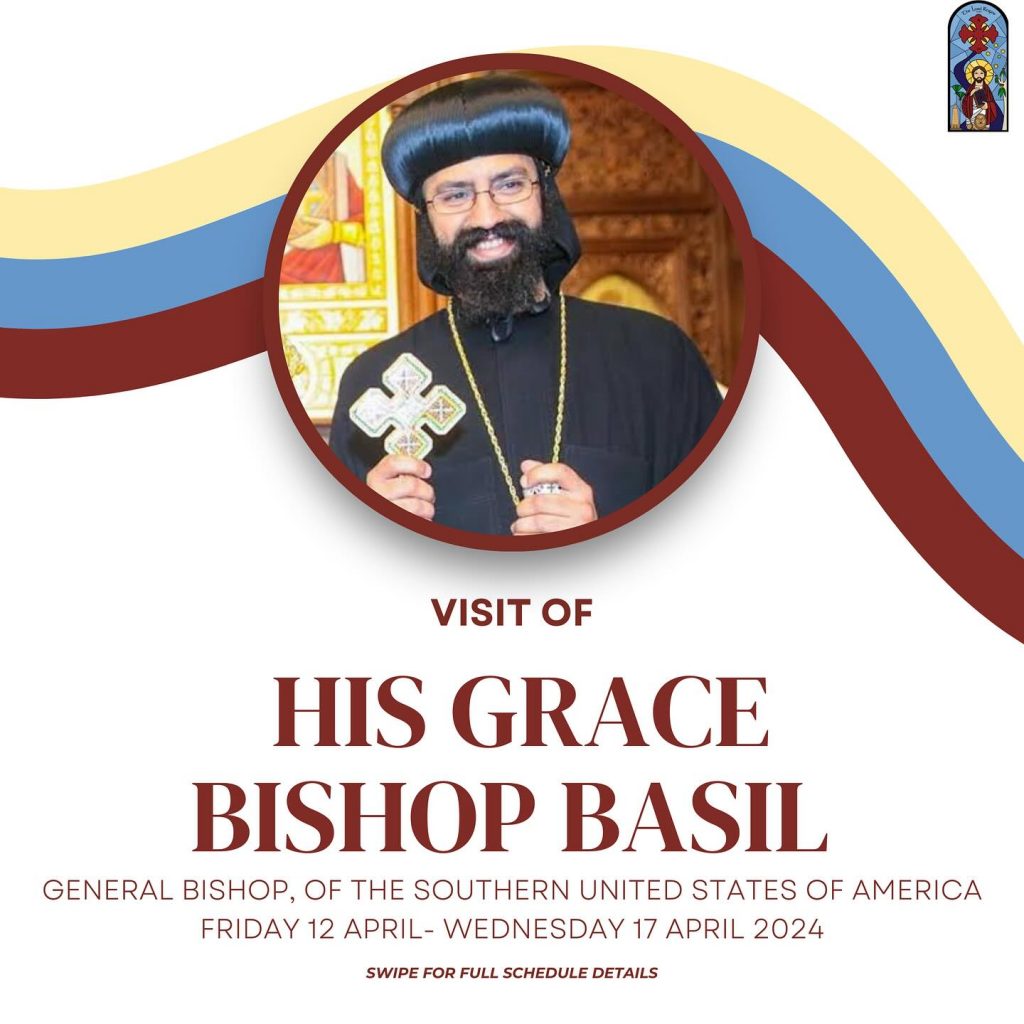 الكنيسة القبطية