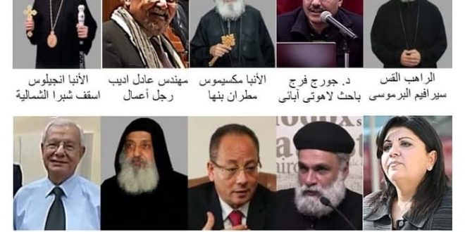 الكنيسة القبطية