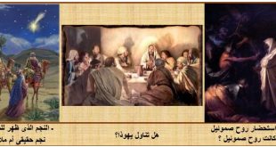 الكنيسة القبطية