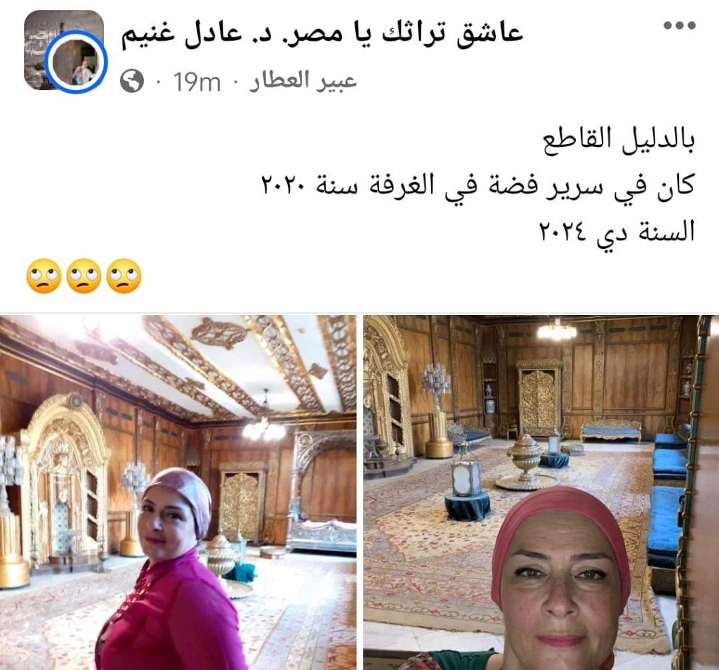 الآثار المصرية