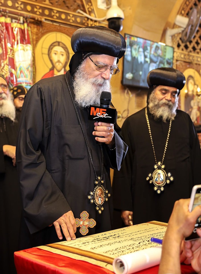 الكنيسة القبطية