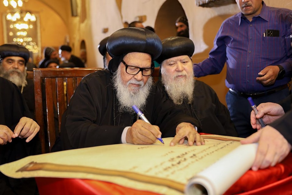 الكنيسة القبطية