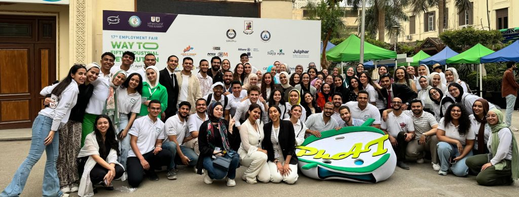 جامعة القاهرة