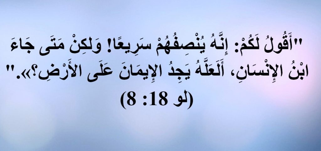 الكنيسة القبطية